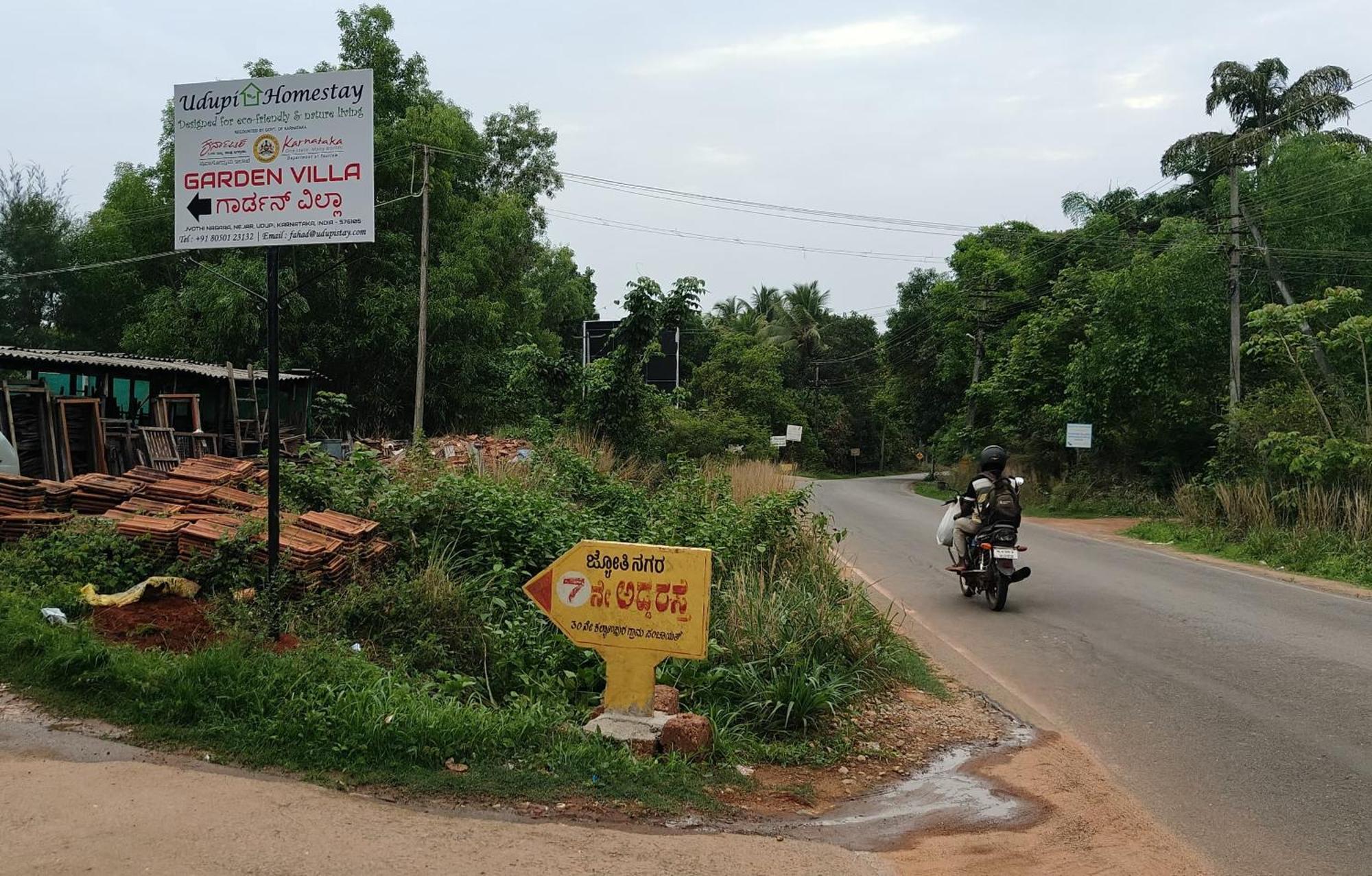 Udupi Homestay Garden Villa المظهر الخارجي الصورة