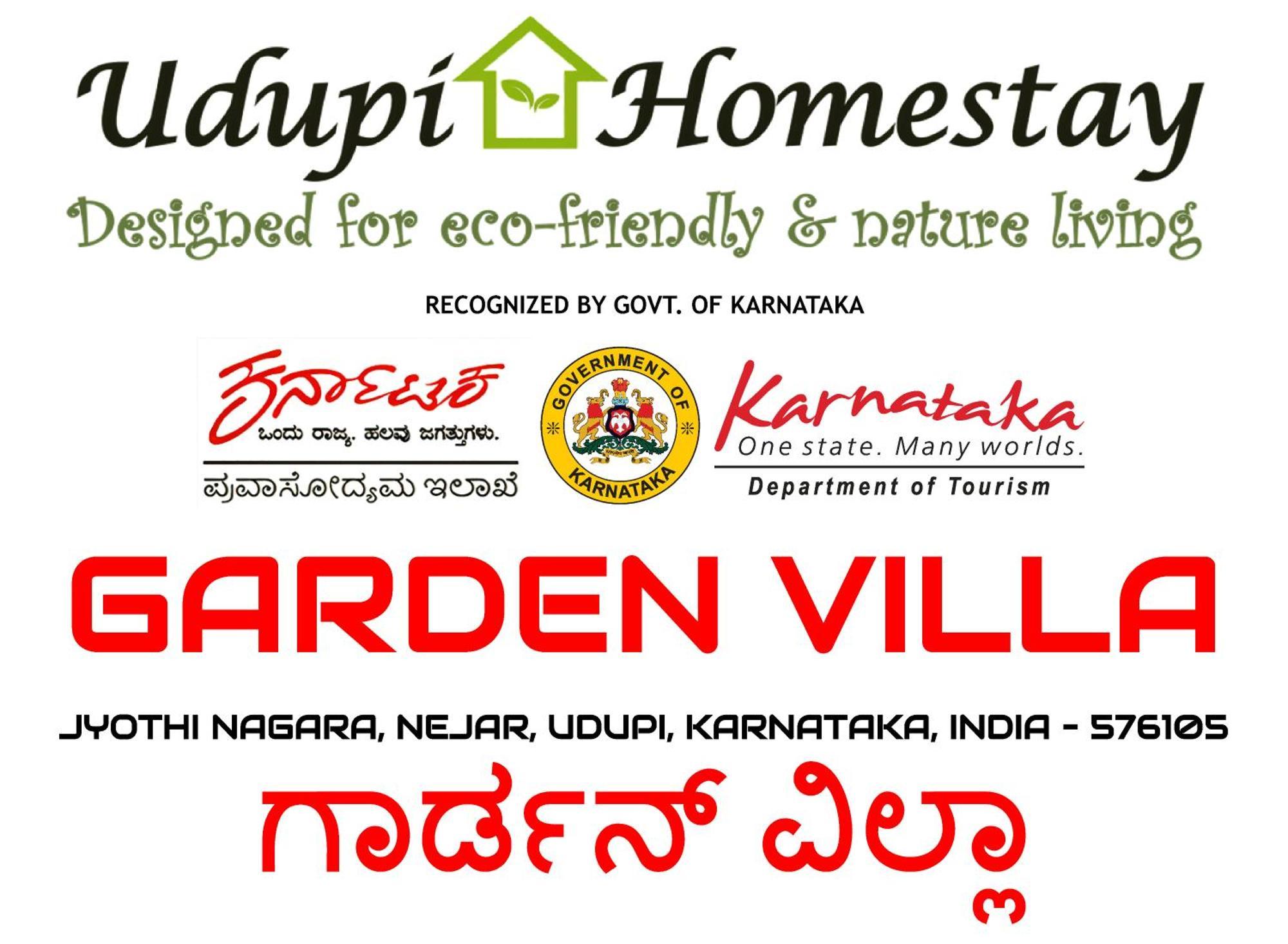 Udupi Homestay Garden Villa المظهر الخارجي الصورة